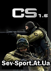 кс 1.6 Steam чит
