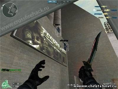 Скачать Mark Hack для crossfire